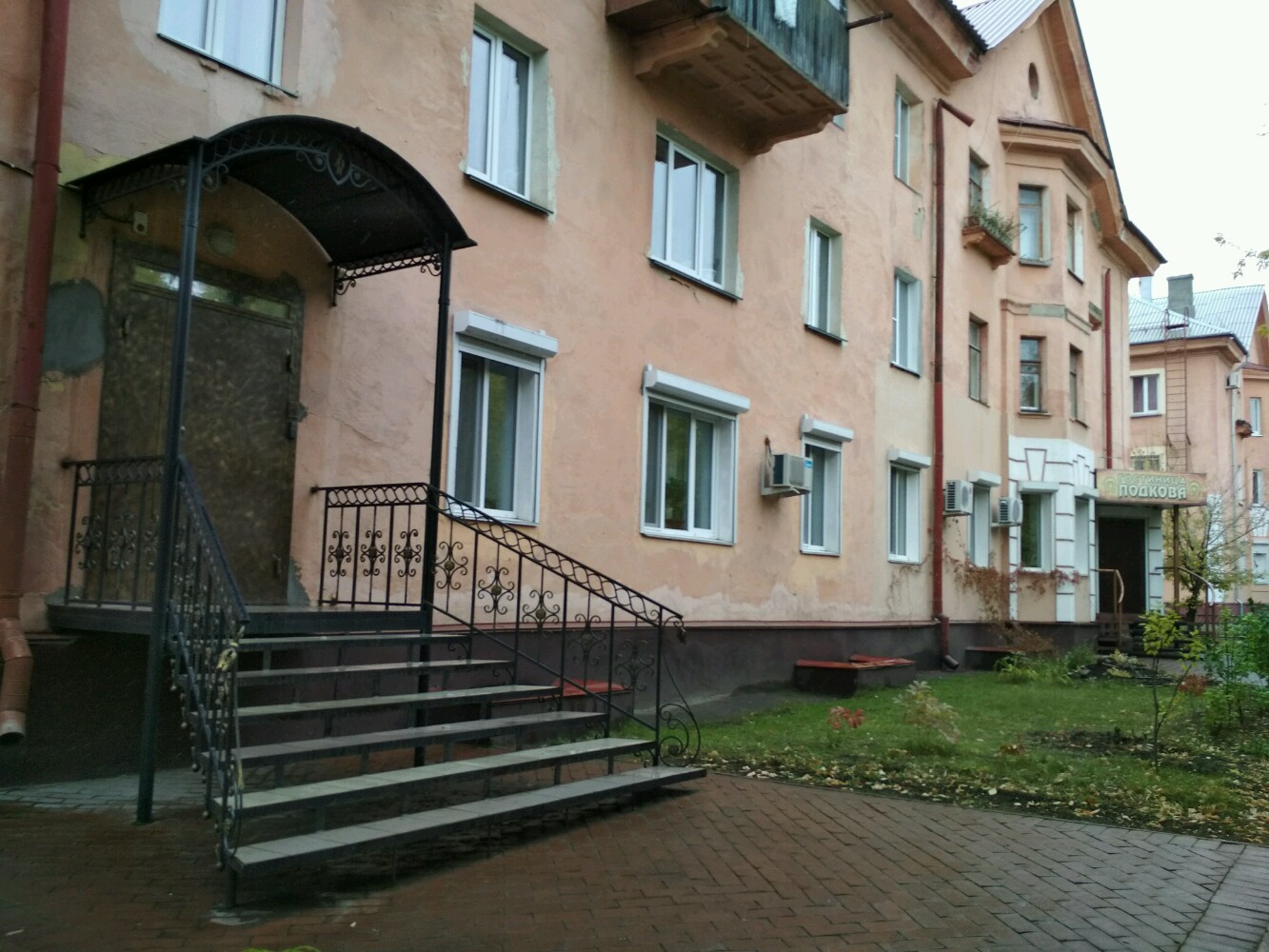 Фото Подкова