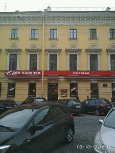 ЭлеОн Хаус