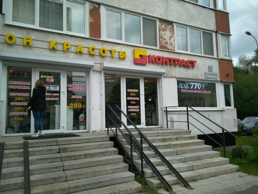 Kuaförler Batterflyay, Saint‑Petersburg, foto