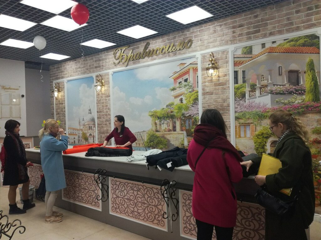 Магазин Брависсимо Ижевск