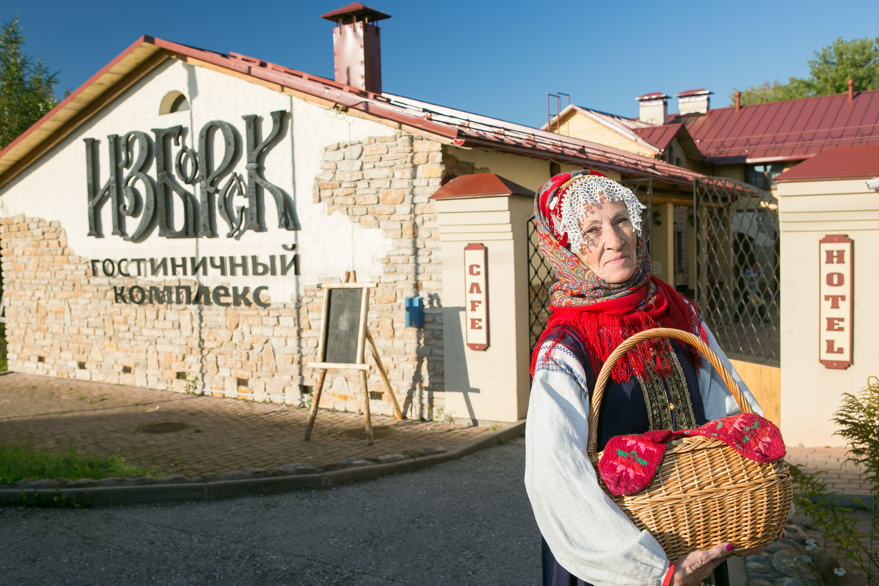 Фото Гостиница Изборск