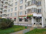Avtorskiye bukety Antoniny Gaganovoy (Okskaya Street, 1к1), flower shop