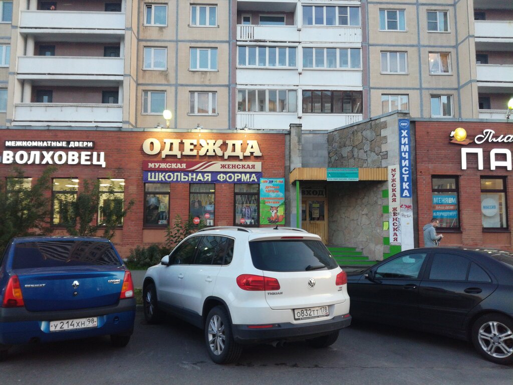 Магазин верхней одежды Artoxota, Санкт‑Петербург, фото