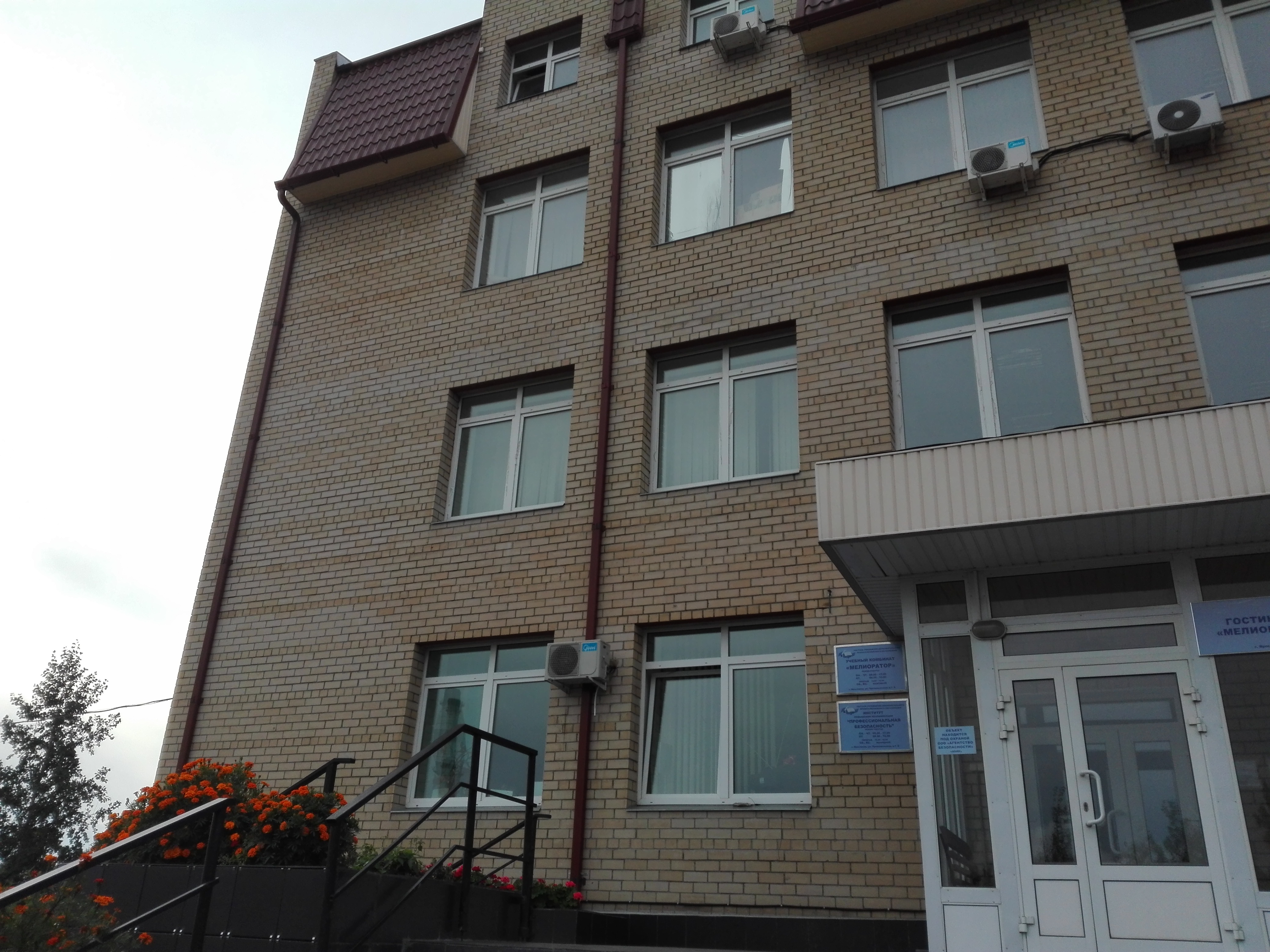 Фото Мелиоратор