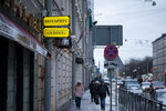 Yuridicheskaya firma Edikt (Sadovaya Street, 56), legal services