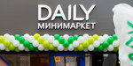 Azbuka Vkusa (Narodnogo Opolcheniya Street, 46к1), grocery