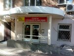 Добрая Фея (Suvorova Street, 103/45), household staff
