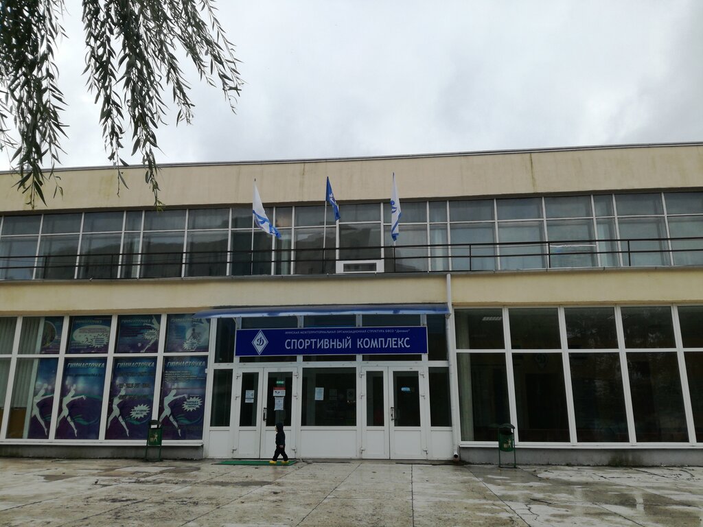 Exhibition center Knizhnaya yarmarka Mir Dinamo, Minsk, photo