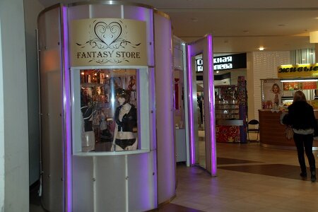 Fantasy Store Интернет Магазин