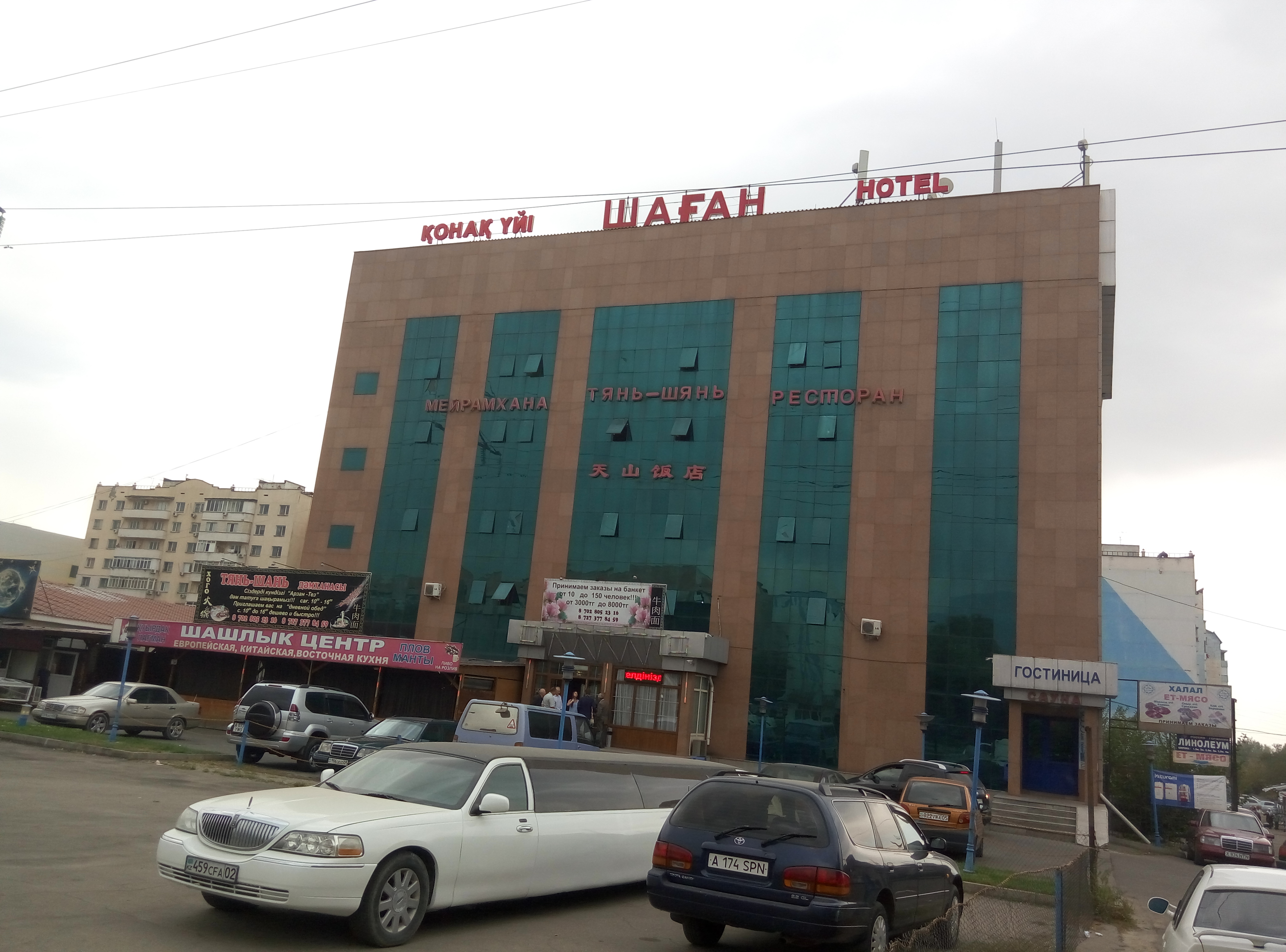 Фото отеля 3