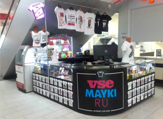 Всемайки Ру Магазин В Москве Адрес