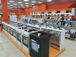 Йошкар Ола Магазин Бытовых Товаров