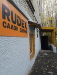 Rudex (Sovetskaya Street, 12), doors