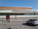 Ulyanovsky Dom Kultury (gorodskoy posyolok Ulyanovka, Sovetskiy prospekt, 3) ، مركز ثقافي