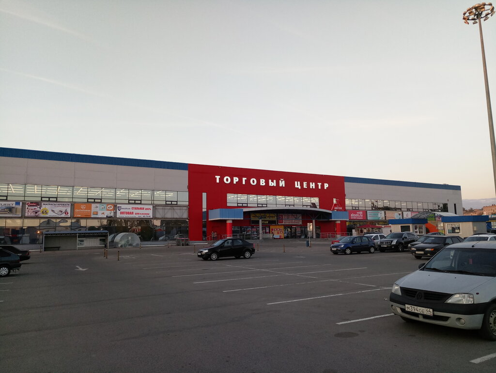 Аксон Ярославль Интернет Магазин На Громова