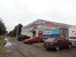 Avtospeya (Bukharestskaya Street, 1Б), vehicle inspection station