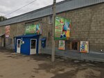 Optima Plast (Demidovskaya Plotina Street, 9/4), packing materials