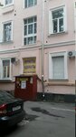 Vostok-Pravo (Maly Vlasyevsky Lane, 14/23), legal services
