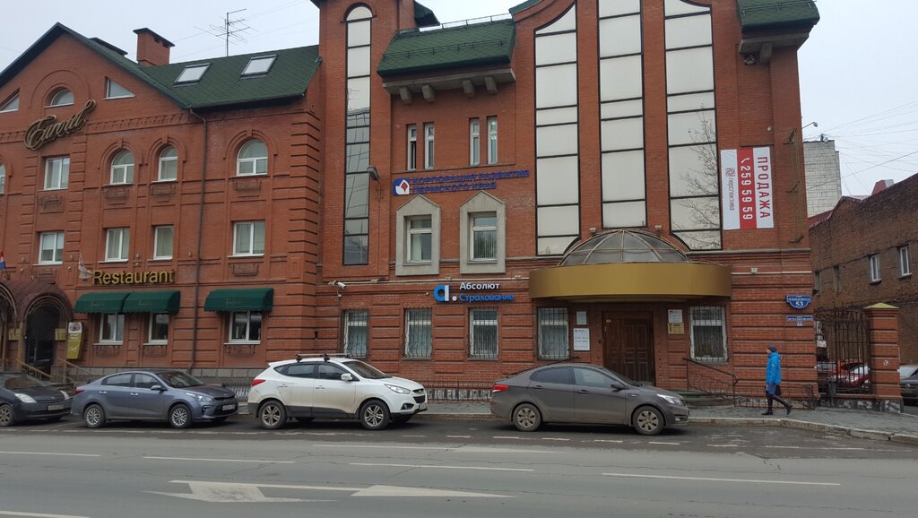 Insurance company Strakhovoye agentstvo Absolyut, Perm, photo