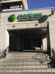 Зоомагазин (Lenina Avenue, 25), pet shop