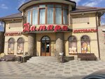 Tamara (khutor Bolshoy Log, Sovetskaya ulitsa, 69А), cafe