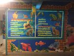 Zoomir To (Soniečnaja vulica, 1), pet shop