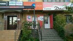 Центр окон (Lenin Avenue, 16), ventana