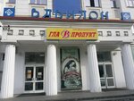 Koncertsamara (Ulyanovskaya Street, 18), theater and concert tickets