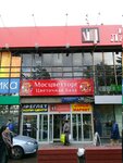 Stroymarket (Vernadskogo Avenue, 39А), hardware store