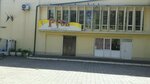 Kombinat shkolnogo pitaniya Rus (Karasunskiy City administrative district, mikrorayon Gidrostroiteley, ulitsa Trudovoy Slavy, 36), food production facility