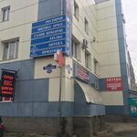 Persona (Kapitana Rachkova Avenue, 10Б), salón de belleza
