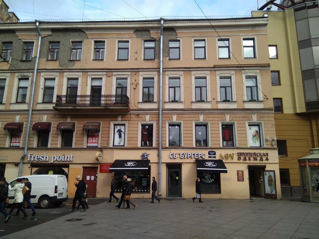 Fast food Sb Burgers, Saint Petersburg, photo