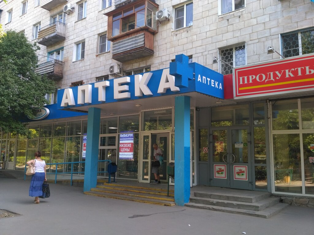 Дәріхана Аптека на Энгельса, Волжский, фото