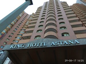Гостиница King Hotel Astana