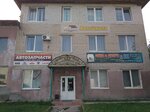 Atlas-Pinsk (ulitsa Kalinovskogo, 32) ، وكالة عقارية