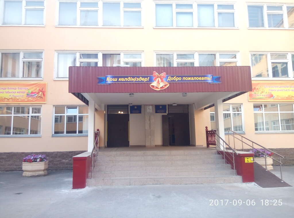 Жалпы білім беретін мектеп Ғали Орманов №7 мектеп-гимназиясы, Астана, фото