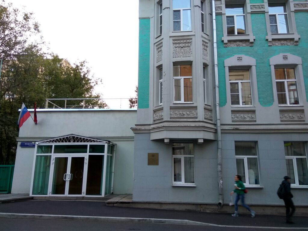 International organization Федеральное агентство по делам Содружества Независимых Государств, соотечественников, проживающих за рубежом, и по международному гуманитарному сотрудничеству, Moscow, photo