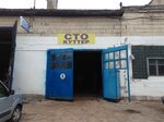 Kutter (Alshewskaga Street, 20/3), transporte de mercancías por carretera