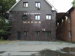 Иное жильё Мария