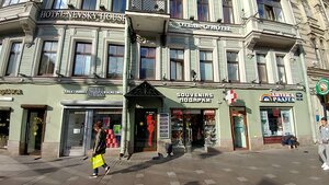 Гостиница Невский Авеню