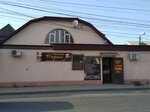 Indigo (ulitsa Krupskoy, 10), beauty salon