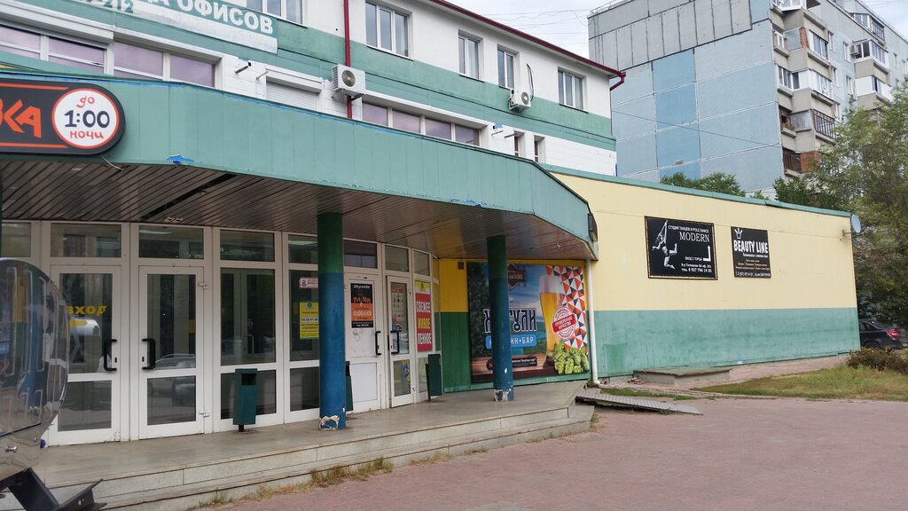 Магазин 1 Тольятти