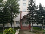 Фонд социальной защиты населения, Минское Областное управление, Борисовский районный отдел (ул. Блюхера, 19), социальная служба в Борисове