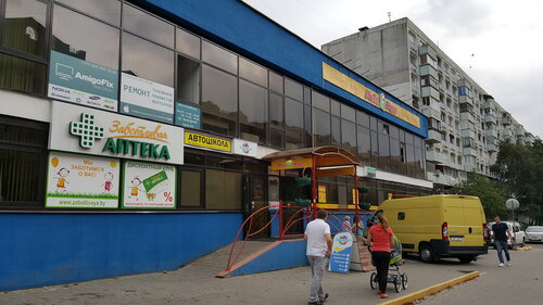 Удобство