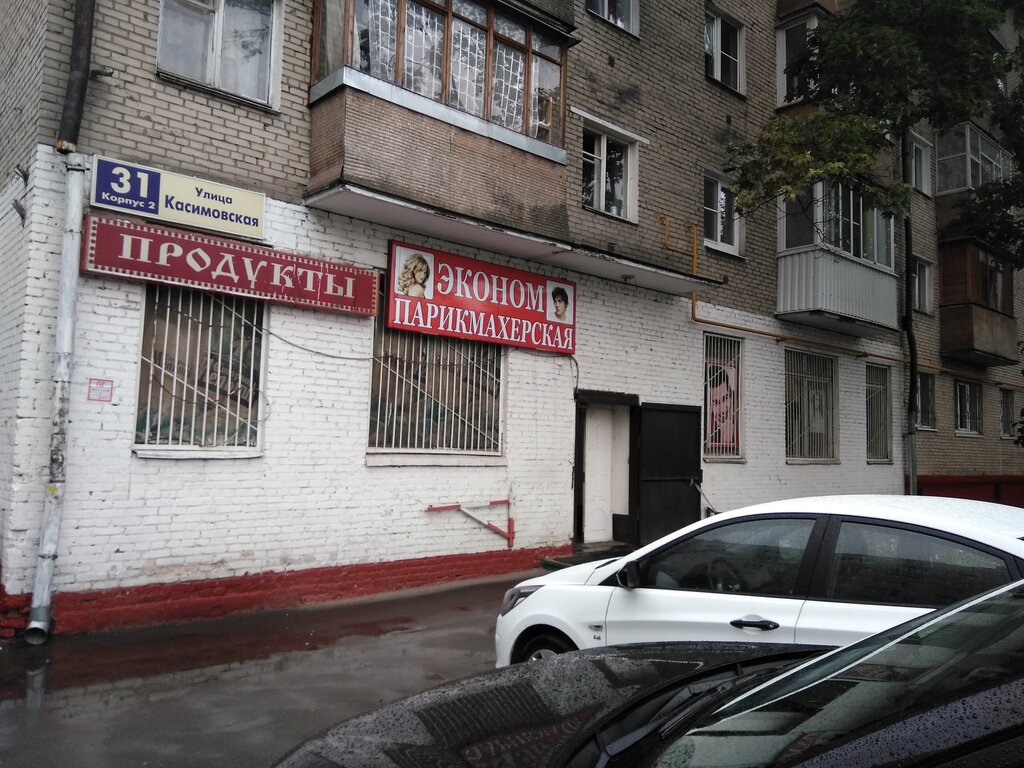 Магазин Московская 1
