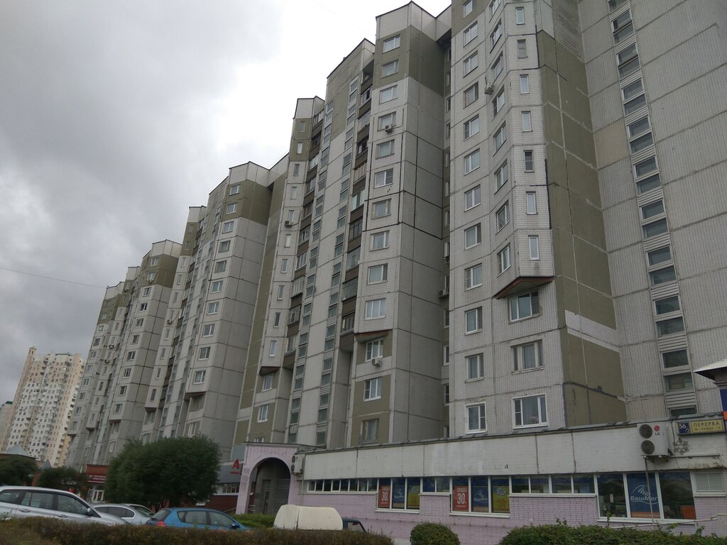 ATM Home Bank, Moscow, photo