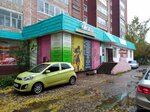 Salon krasoty Yelena (Mira Street, 46А) ، صالون تجميل