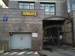 Rotshild (Bolshye Kamenschiki Street, 2), pawnshop