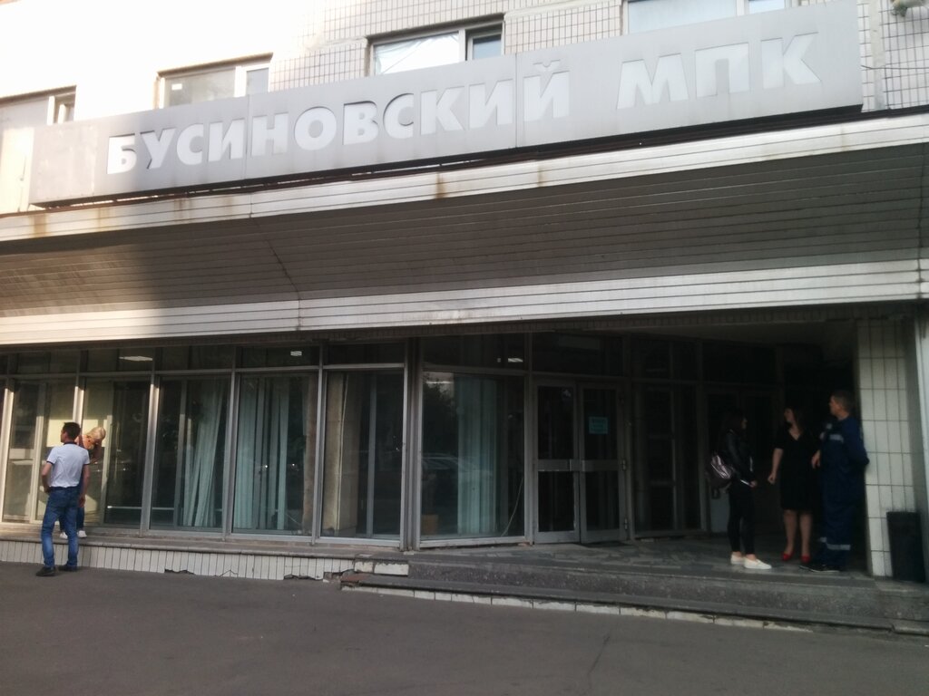 Мади авто бусиновская горка