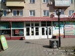 Karapuz (Ostrovskogo Street, 14), children's clothing store